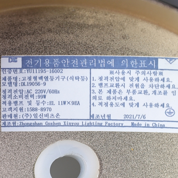 상품 상세 이미지